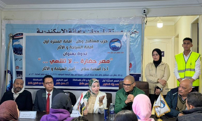 مستقبل وطن 