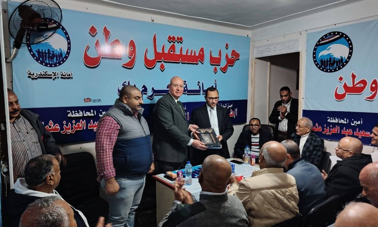 مستقبل وطن 