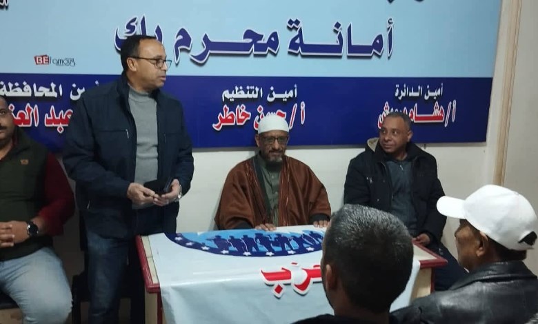 مستقبل وطن 