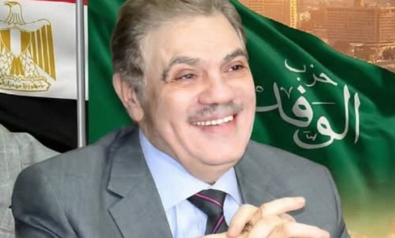حزب الوفد 