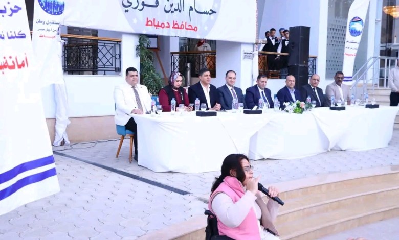 مستقبل وطن 