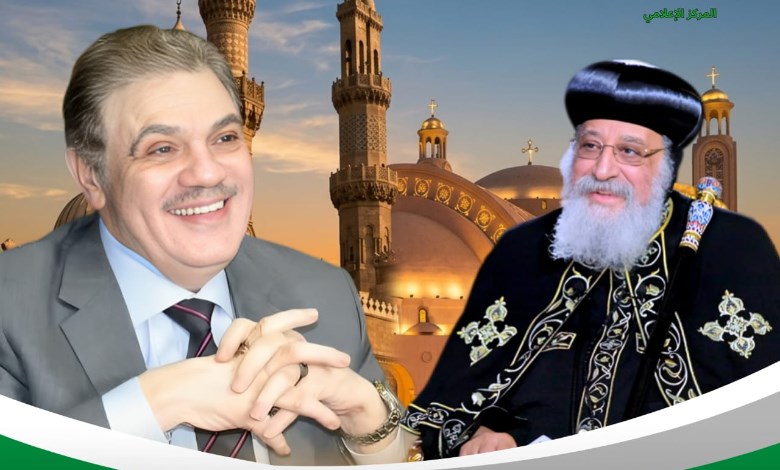 الوفد 