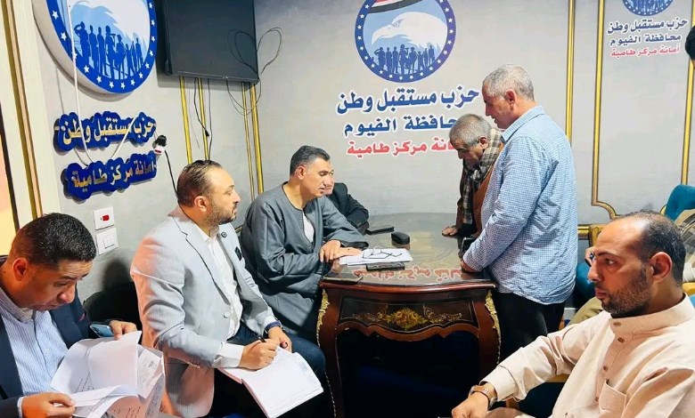 مستقبل وطن 