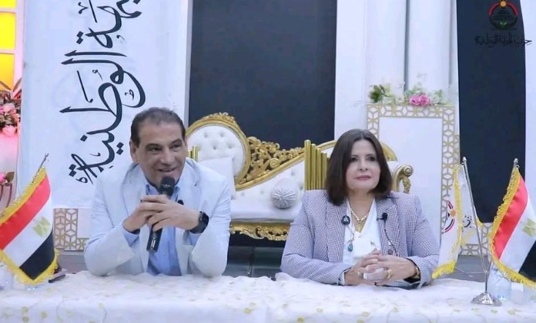 الجبهة الوطنية