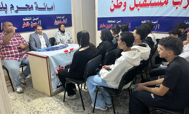 مستقبل وطن 