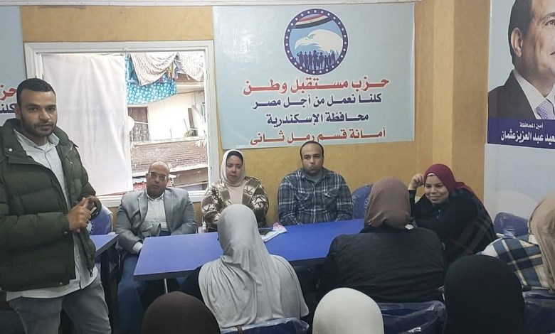 مستقبل وطن 
