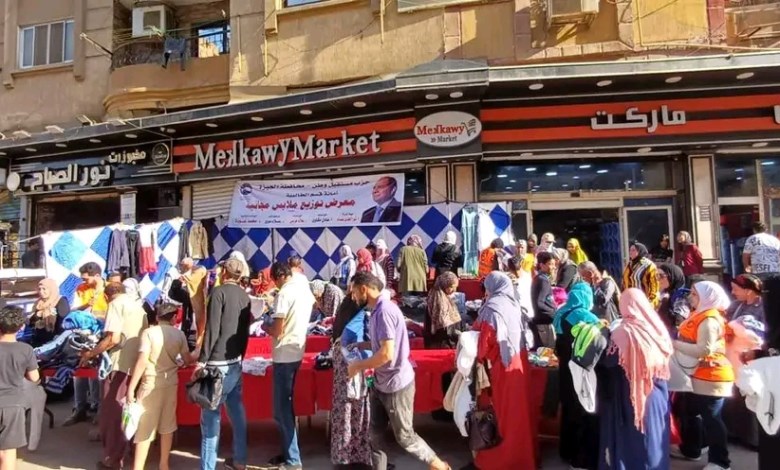 مستقبل وطن 