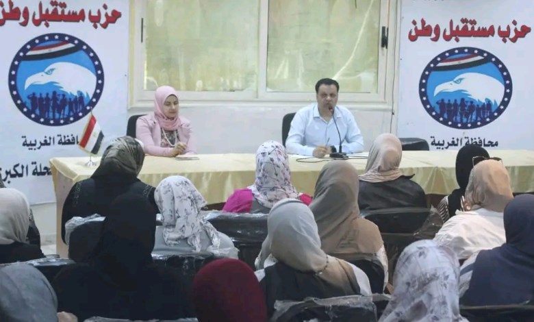 مستقبل وطن 