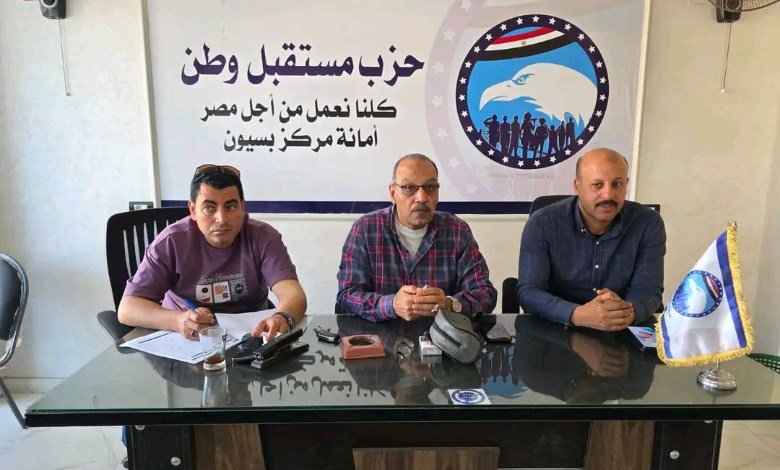 مستقبل وطن 
