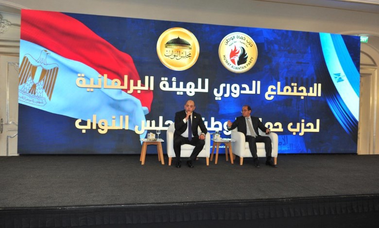 حزب حماة الوطن
