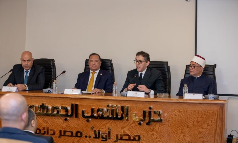 حزب الشعب الجمهوري