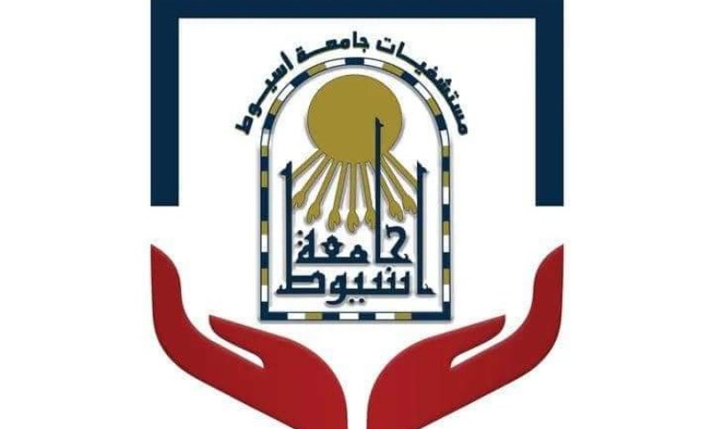 رئيس جامعة أسيوط 