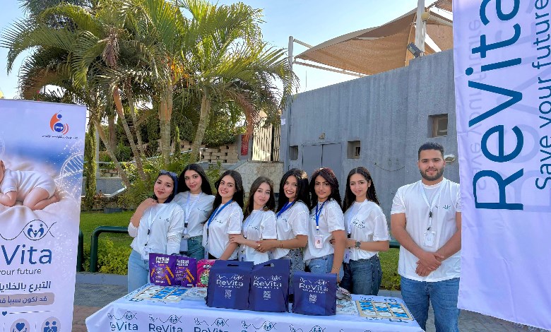 طلاب إعلام جامعة مصر للعلوم والتكنولوجيا يطلقون حملة “ReVita” لنشر الوعي بحفظ الخلايا الجذعية