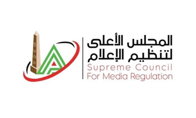 المجلس الأعلى للإعلام