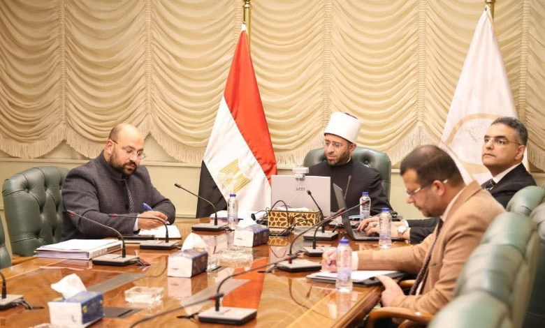 مؤتمر الأوقاف 