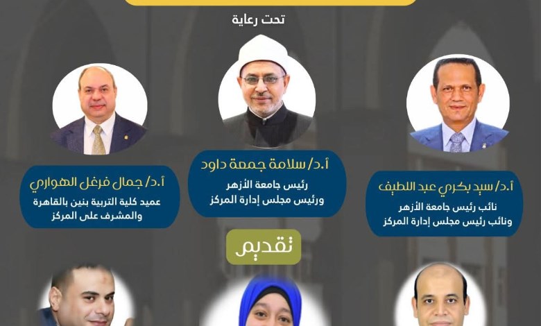 كلية البنات أسيوط