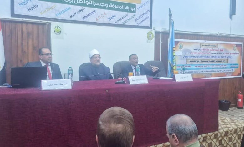 ندوة البحوث الإسلامية 