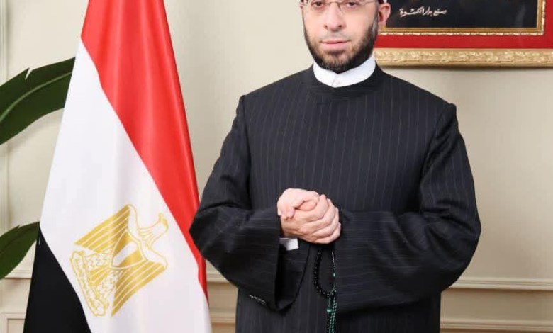 وزير الأوقاف 