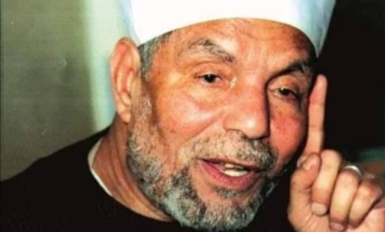 الشيخ الشعراوى 