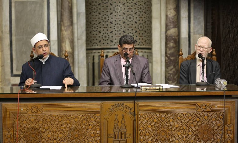 ملتقى الجامع الأزهر 