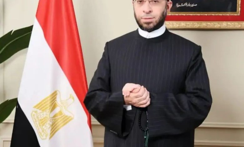 وزير الأوقاف 