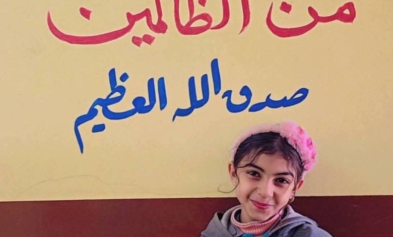 حبيبه ضياء الدين 
