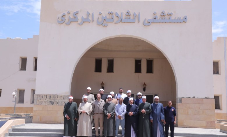 الازهر الشريف 