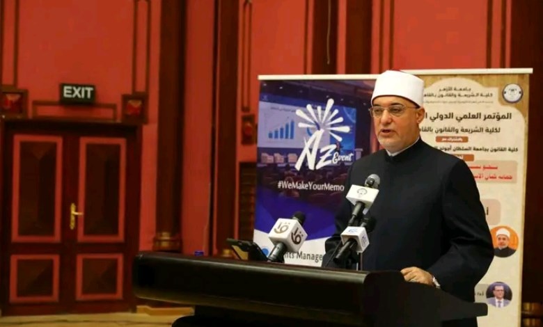 مفتى الجمهورية 