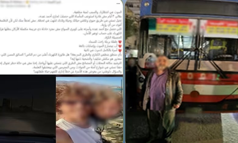 سائق 