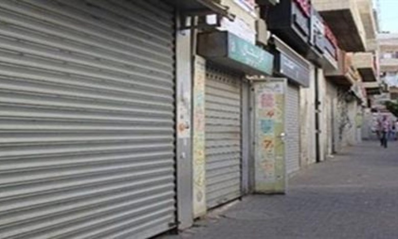 غلق المحال 