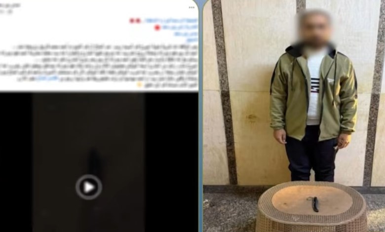 المتهم