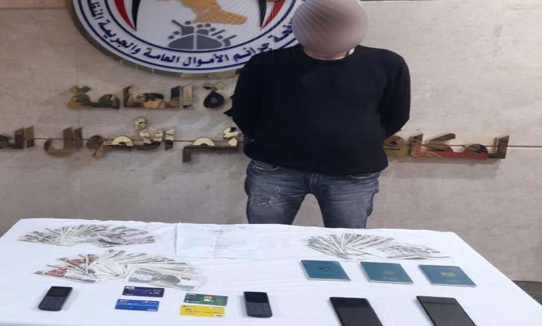 المتهم
