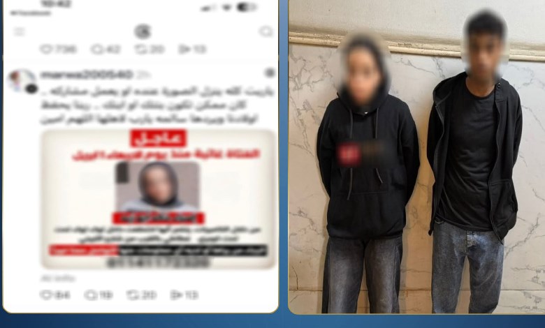 الفتاة 