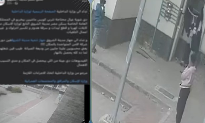 الواقعة 