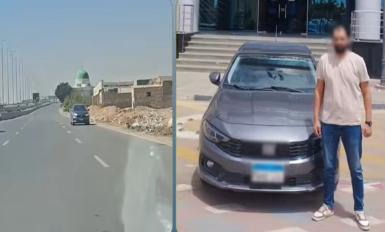 المتهم
