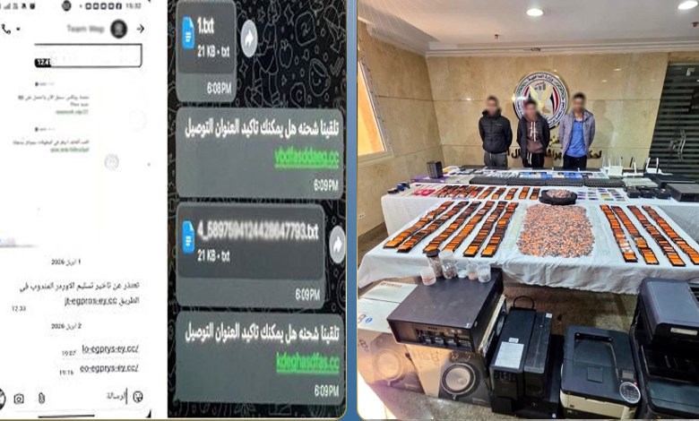 المتهمين 