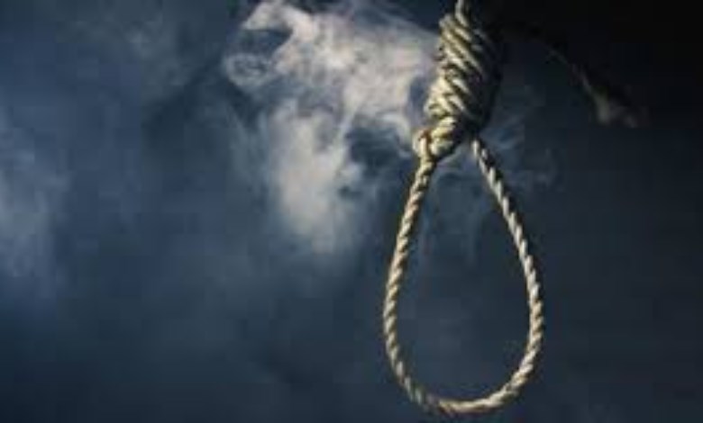 إعدام