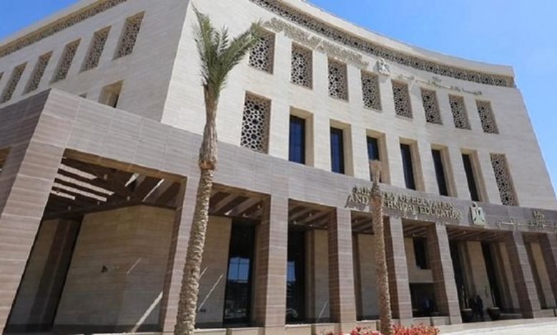 وزارة التربية والتعليم 
