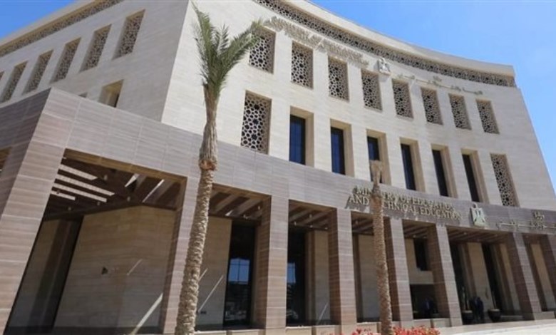 وزارة التربية والتعليم 