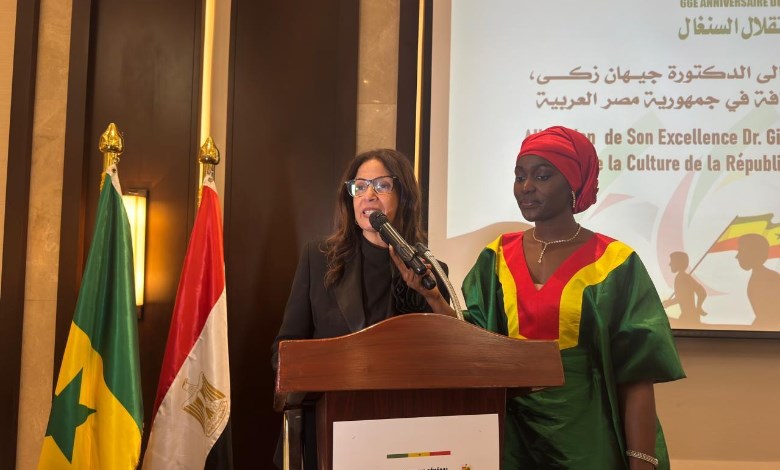وزيرة الثقافة المصرية جيهان زكي في سفارة السنغال بالقاهرة 