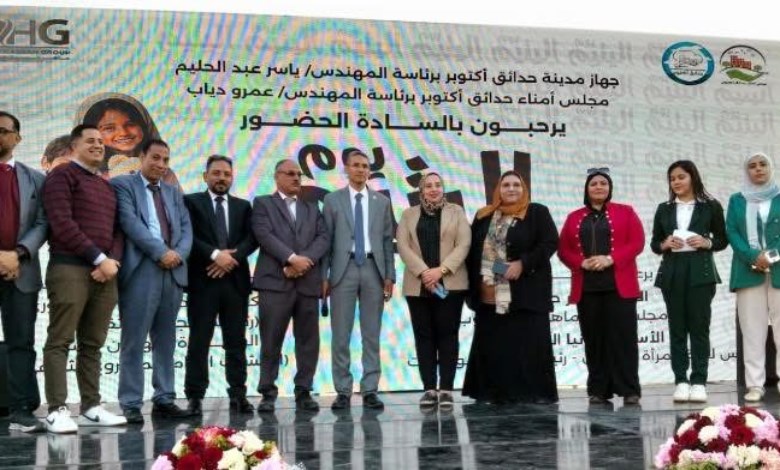 احتفالات وزارة الثقافة بيوم اليتيم بالتعاون مع جهاز مدينة حدائق أكتوبر 
