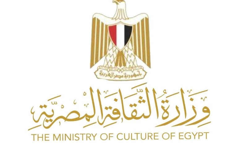 وزارة الثقافة المصرية 