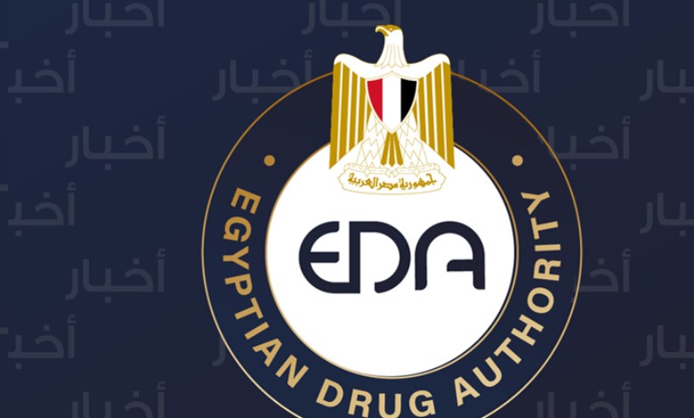 هيئة الدواء 