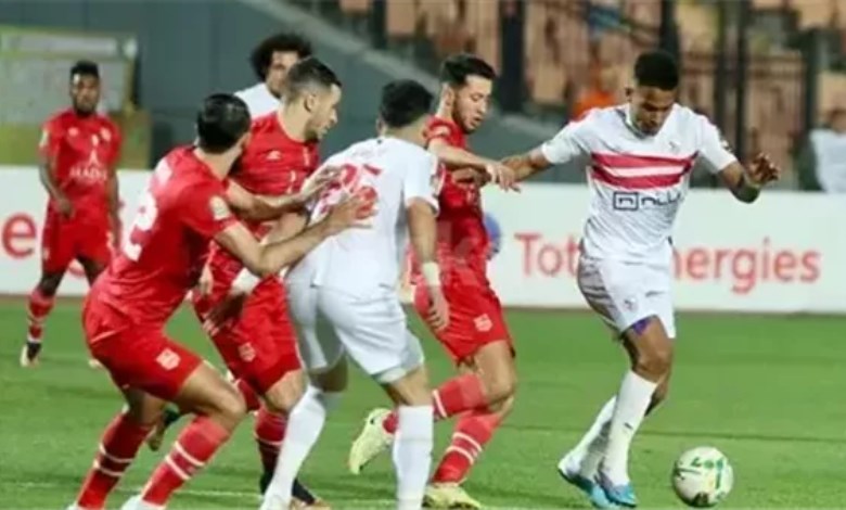  الزمالك