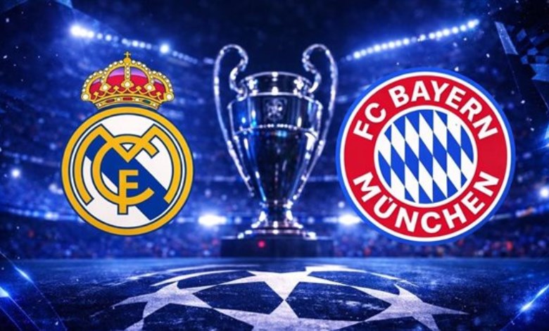 ريال مدريد وبايرن ميونخ 