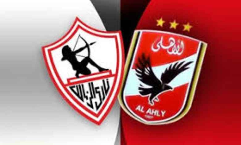 الأهلي