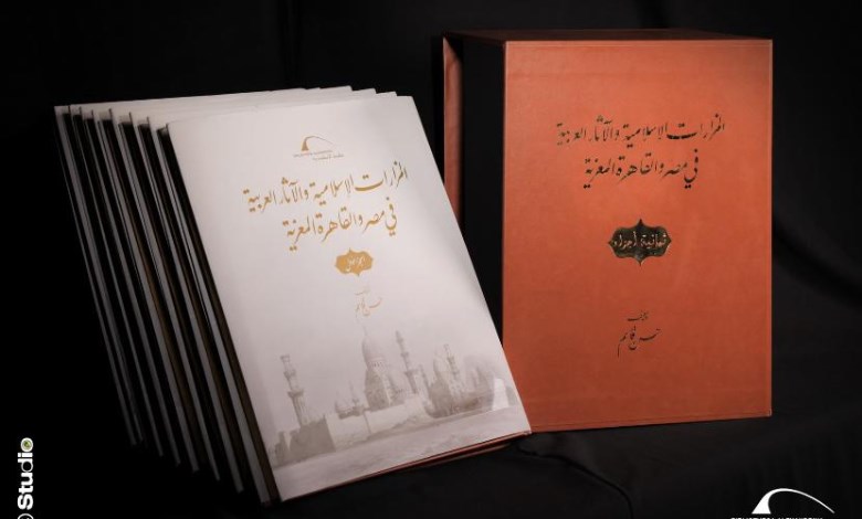 مجلدات بمكتبة الإسكندرية