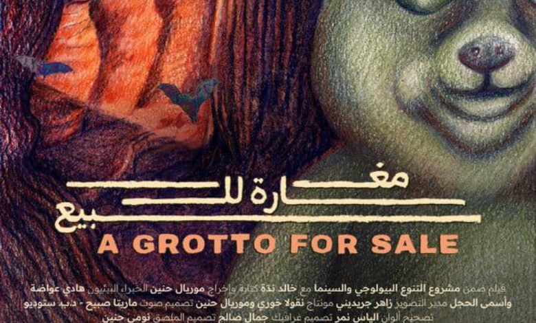 قائمة افلام الفيلم القصير 
