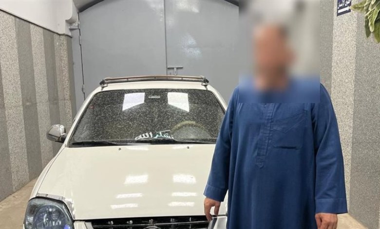 ضبط السيارة محل الشكوى