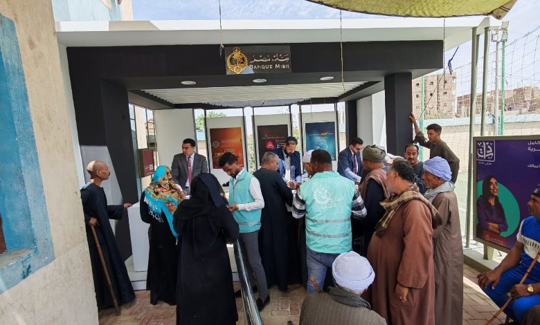 مبادرة تمكين 